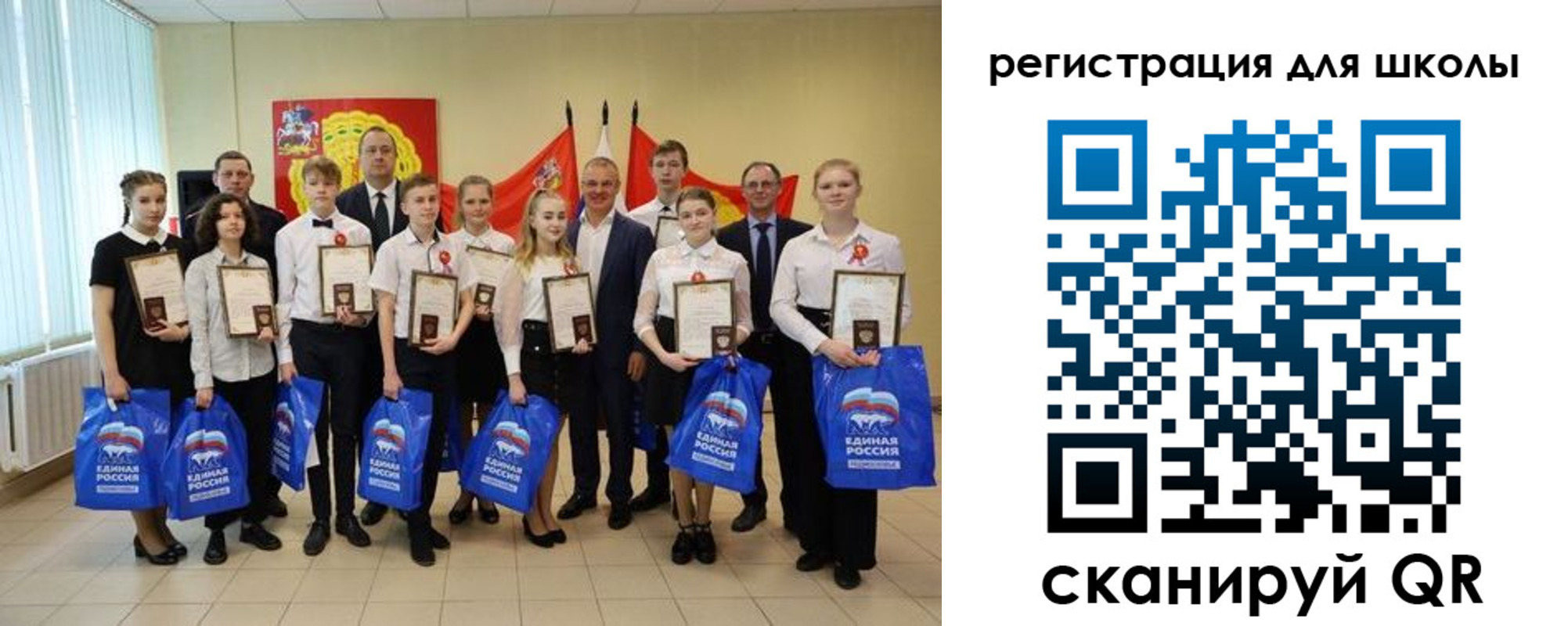 временная регистрация для всех в Николаевске-на-Амуре